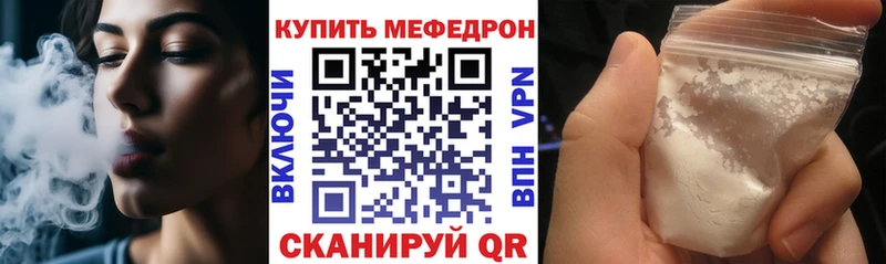 Купить наркоту Ессентуки Бошки Шишки  A-PVP  Меф 