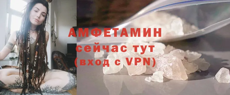 Amphetamine Розовый  Ессентуки 