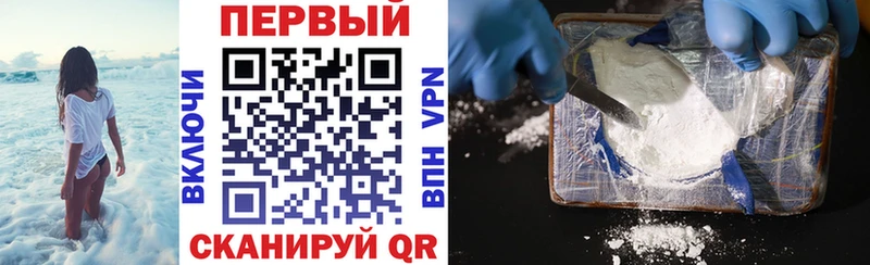 продажа наркотиков  Ессентуки  АМФ Premium 