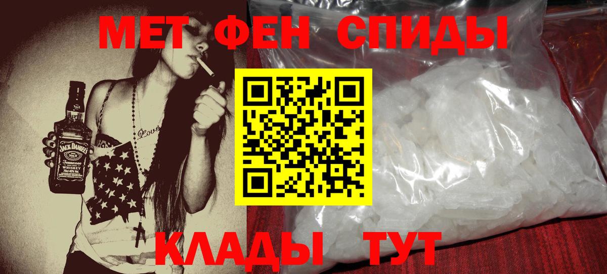 АМФ 97%  АМФ  Ессентуки  Вход с VPN 