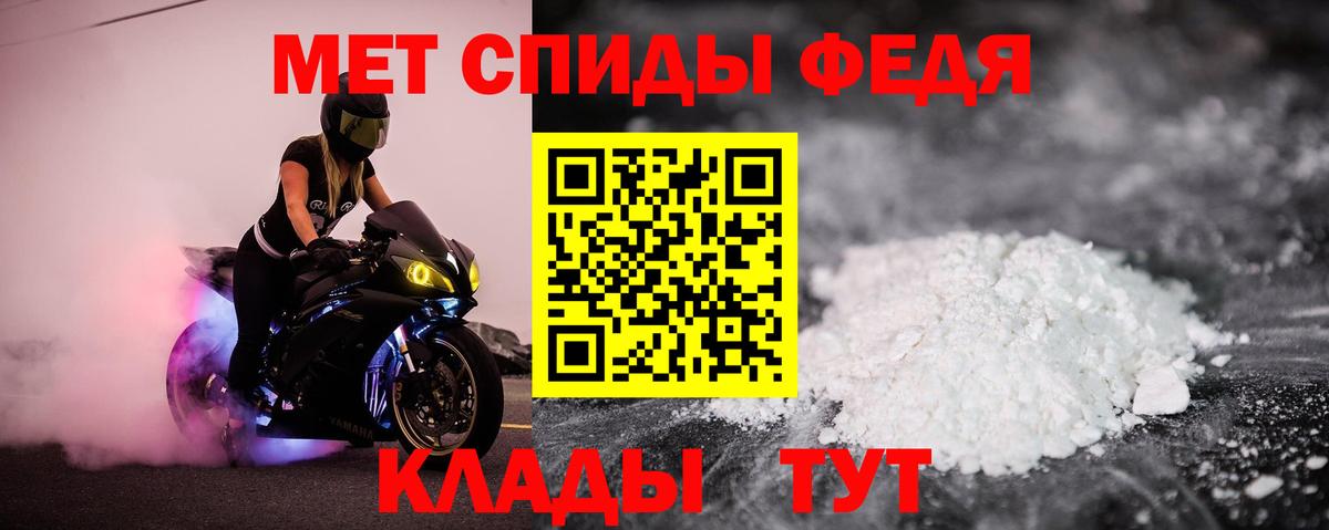 АМФЕТАМИН  Ессентуки  АМФЕТАМИН Розовый 