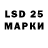 LSD-25 экстази ecstasy DobroTa1