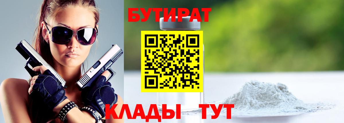 ГАШ  Ессентуки  Бошки Шишки  КЕТАМИН  Мефедрон   МЕФ кристаллы 