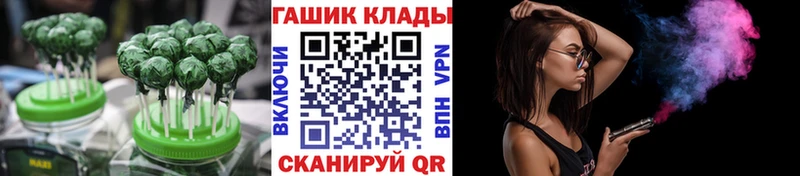 Cannafood конопля Ессентуки