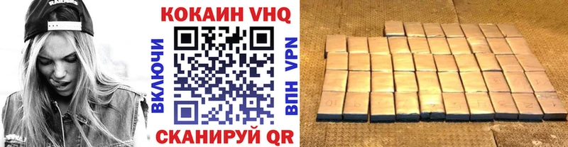 mega ТОР  Ессентуки  COCAIN Эквадор  купить  