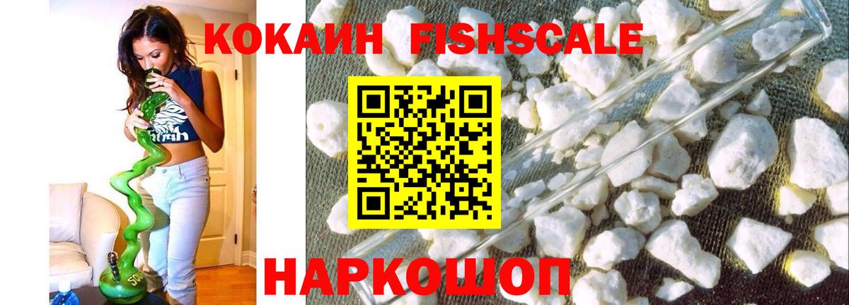 Метадон Ессентуки