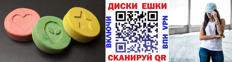 купить   Ессентуки  KRAKEN рабочий сайт  Экстази 99% 