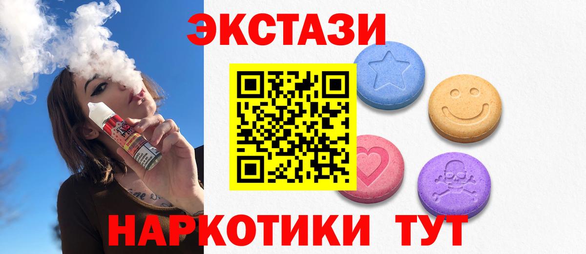 Ecstasy Дубай Ессентуки