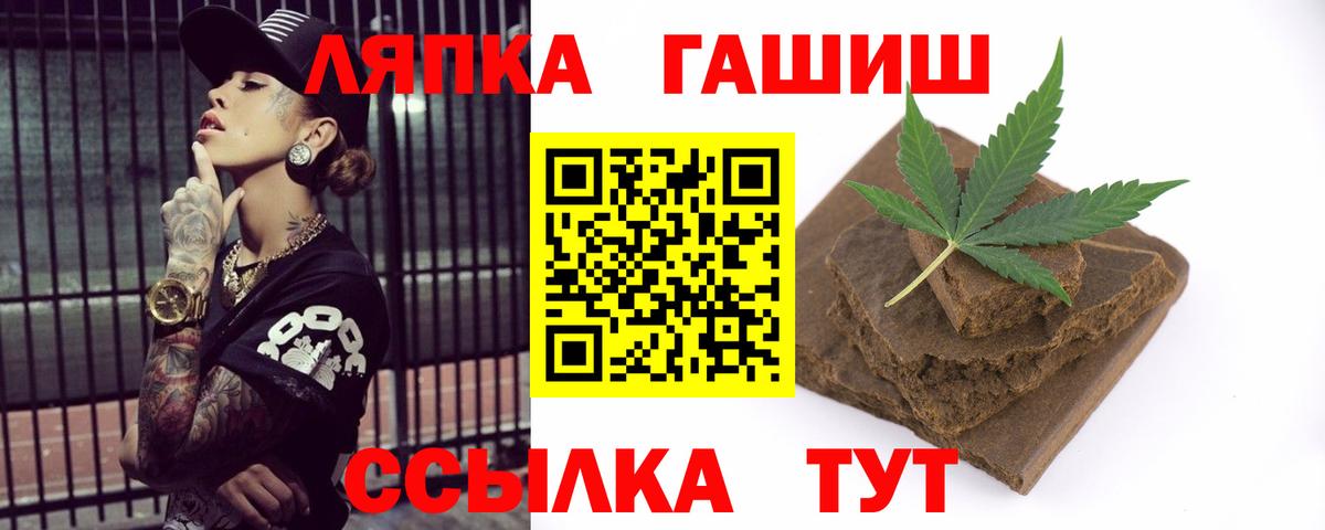 ГАШИШ Premium  Гашиш hashish  Вход с VPN  Ессентуки 
