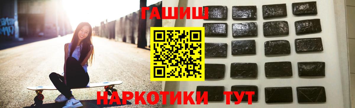 Гашиш ice o lator Ессентуки