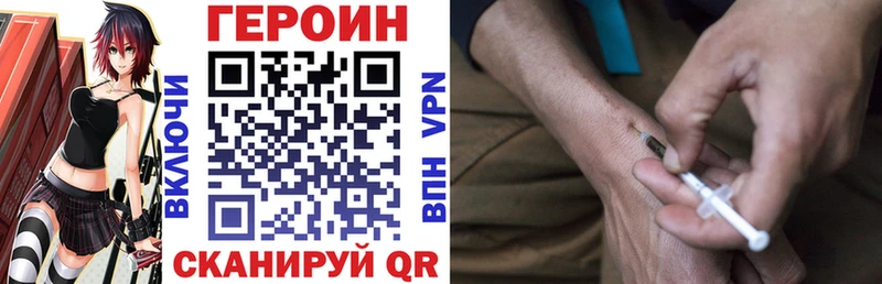 Героин VHQ  Ессентуки 