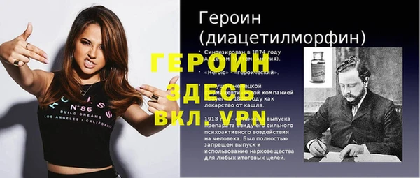 герыч Костерёво