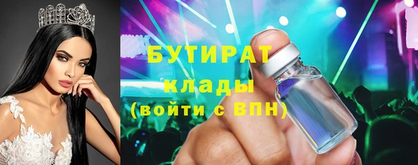 герыч Костерёво