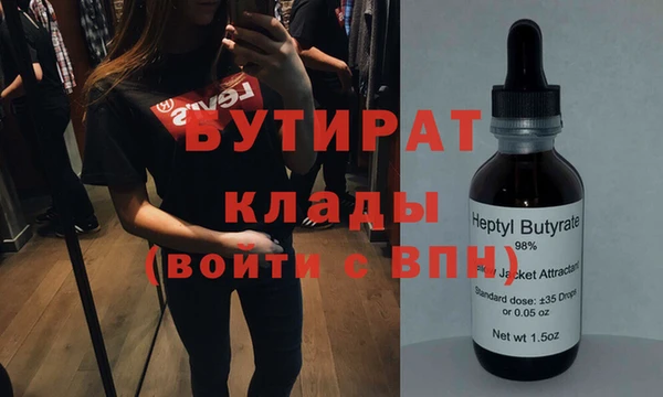 mdpv Корсаков