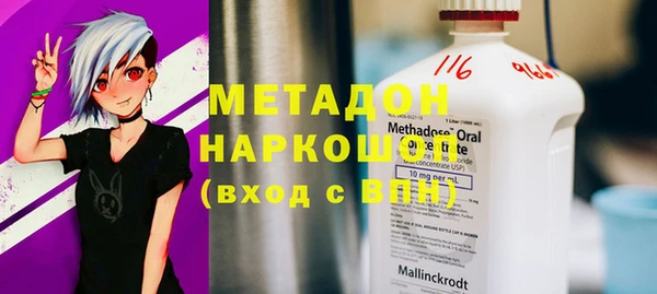 синтетический гашиш Арсеньев