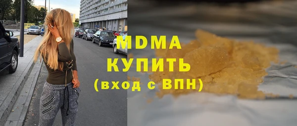 mdpv Корсаков