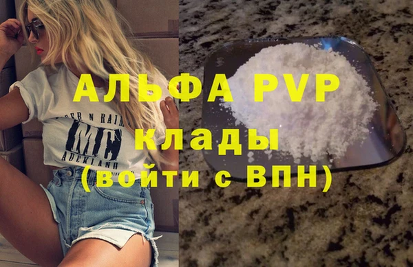 стаф Белоозёрский