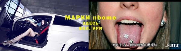 герыч Костерёво