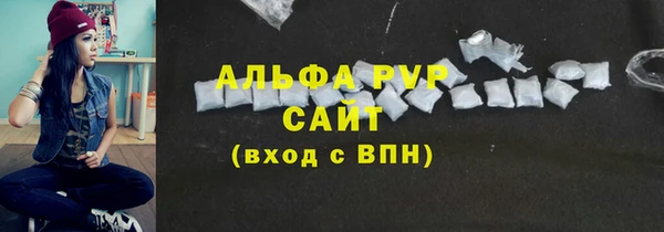 mdpv Корсаков