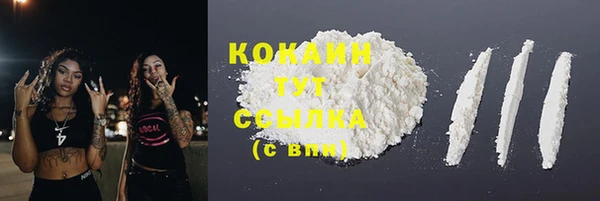 герыч Костерёво