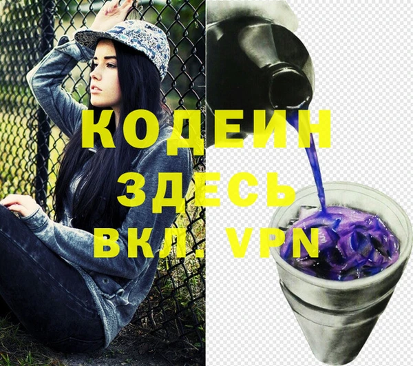 mdpv Корсаков