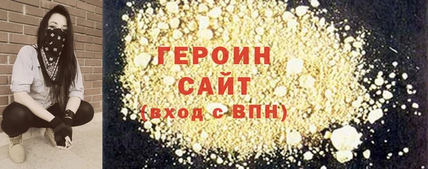 экстази Богородицк