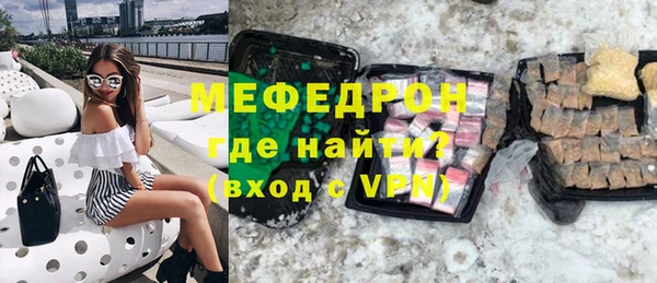 MDMA Premium VHQ Шали