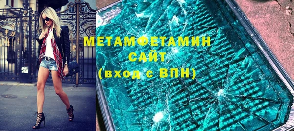 экстази Богородицк