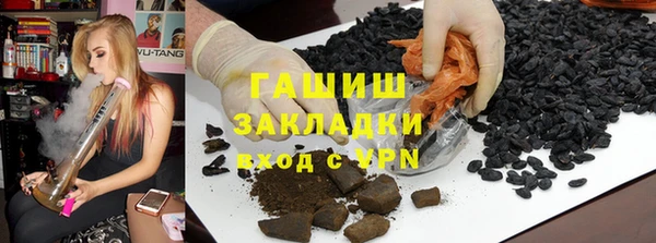 герыч Костерёво