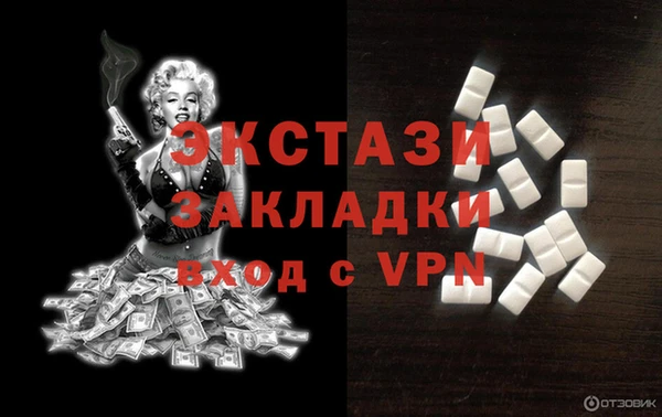 скорость Беломорск