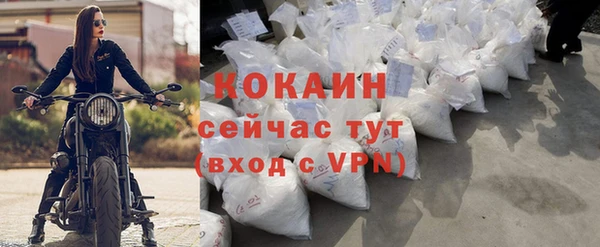 mdpv Корсаков