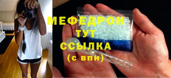 герыч Костерёво