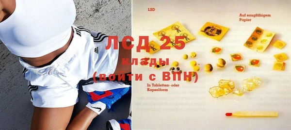 mdma Шарыпово
