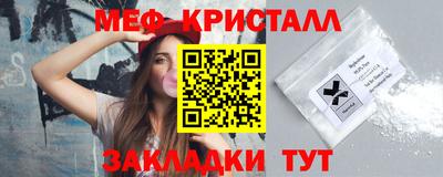 мяу мяу мука Бийск