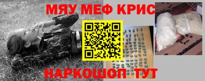 дурь Бугуруслан