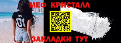 мяу мяу мука Бийск