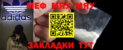 скорость mdpv Берёзовский