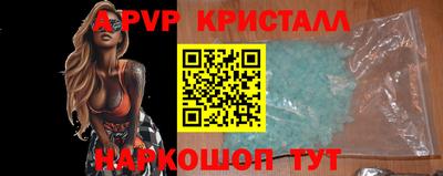 мяу мяу мука Бийск