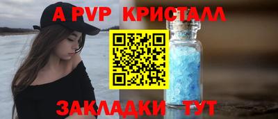 дурь Бугуруслан