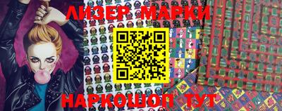 дурь Беслан