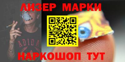 мяу мяу мука Бийск