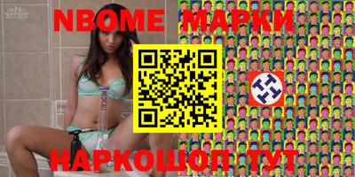 мяу мяу мука Бийск