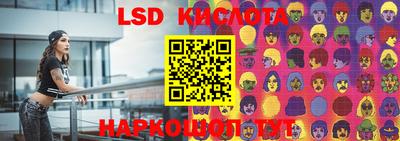 ГАЛЛЮЦИНОГЕННЫЕ ГРИБЫ Бузулук