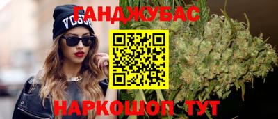 дурь Бугуруслан