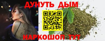 ГАЛЛЮЦИНОГЕННЫЕ ГРИБЫ Бузулук