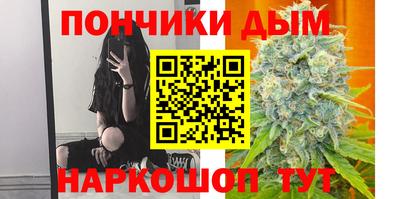 мяу мяу мука Бийск