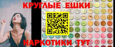 ГАЛЛЮЦИНОГЕННЫЕ ГРИБЫ Бузулук