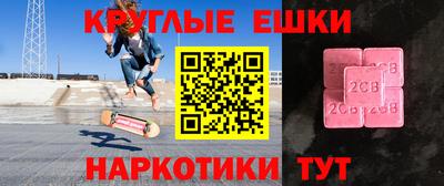 ГАЛЛЮЦИНОГЕННЫЕ ГРИБЫ Бузулук