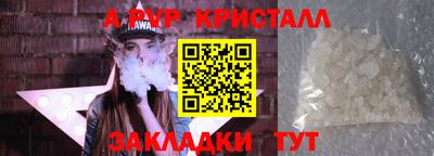 скорость mdpv Берёзовский