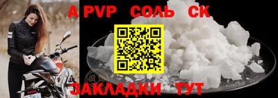 скорость mdpv Берёзовский